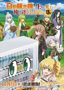操比视频热搜速览条目缩略图