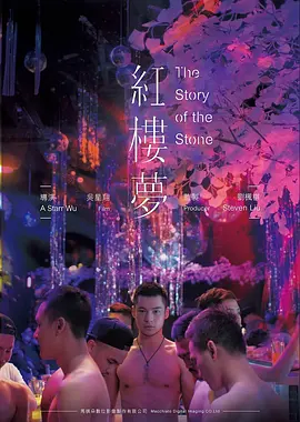 操比视频热门影视最后一场放映电影封面