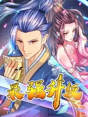 操比视频综艺现场旧物改造家封面